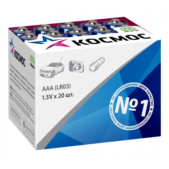 Космос LR03 BOX 20 (20/640) Космос LR03 BOX 20 (20/640)