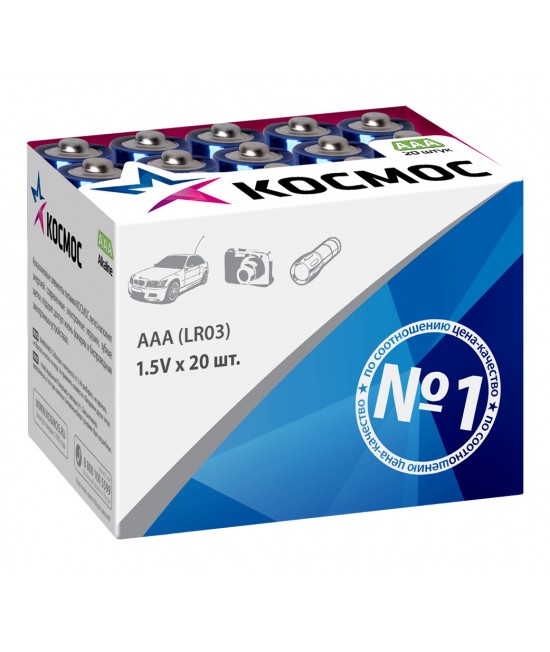 Космос LR03 BOX 20 (20/640) Космос LR03 BOX 20 (20/640)