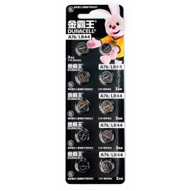 Duracell LR44 BL10 CHINA  (A76/V13GA/357) 