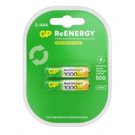 GP AAA 1000mAh BL2 (2/20)