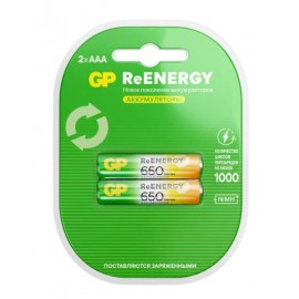GP AAA 650mAh BL2 (2/20)