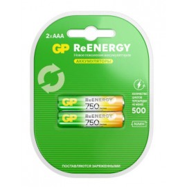 GP AAA 750mAh BL2 (2/20)